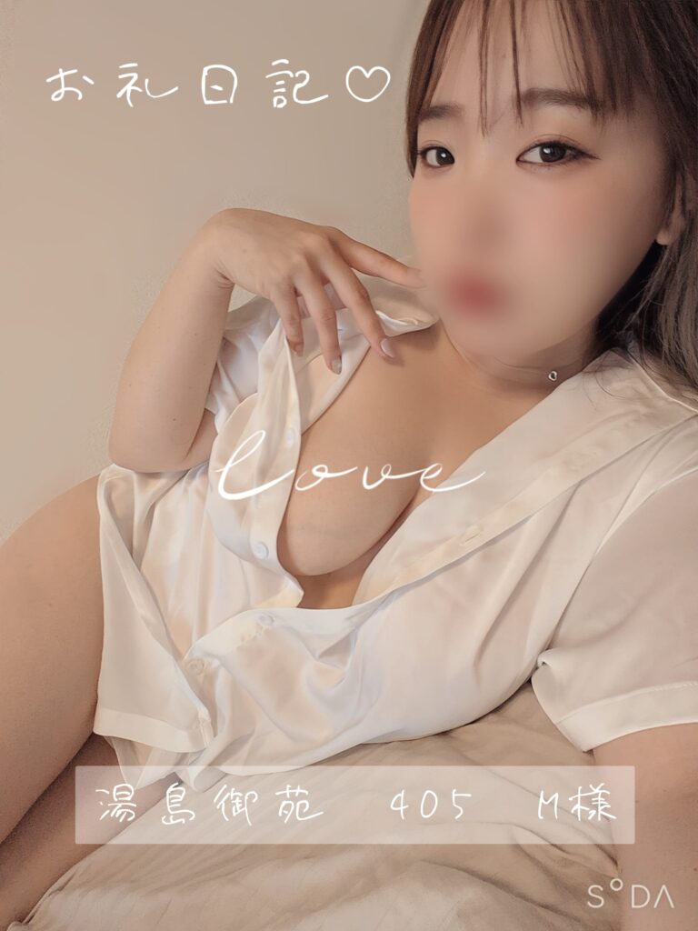 ゆうりの写メ日記