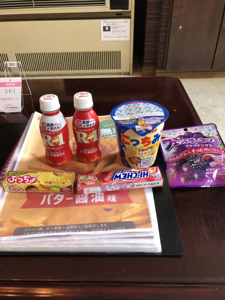 さくらの写メ日記