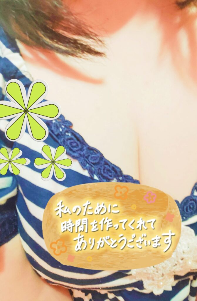 しずくの写メ日記