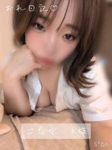ゆうり｜日立デリヘルの写メ日記