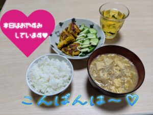 しずく｜日立デリヘルの写メ日記