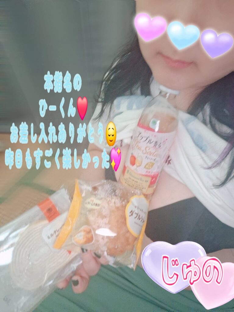 じゅのの写メ日記