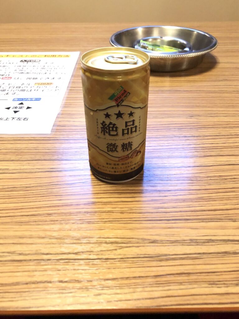 さくらの写メ日記