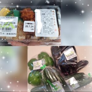 じゅの｜日立デリヘルの写メ日記