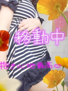 しずく｜日立デリヘルの写メ日記