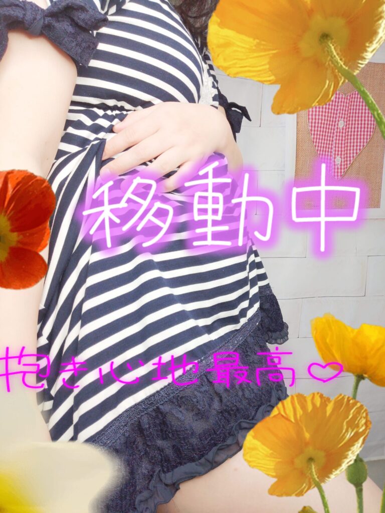 しずくの写メ日記