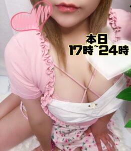 こはる｜日立デリヘルの写メ日記