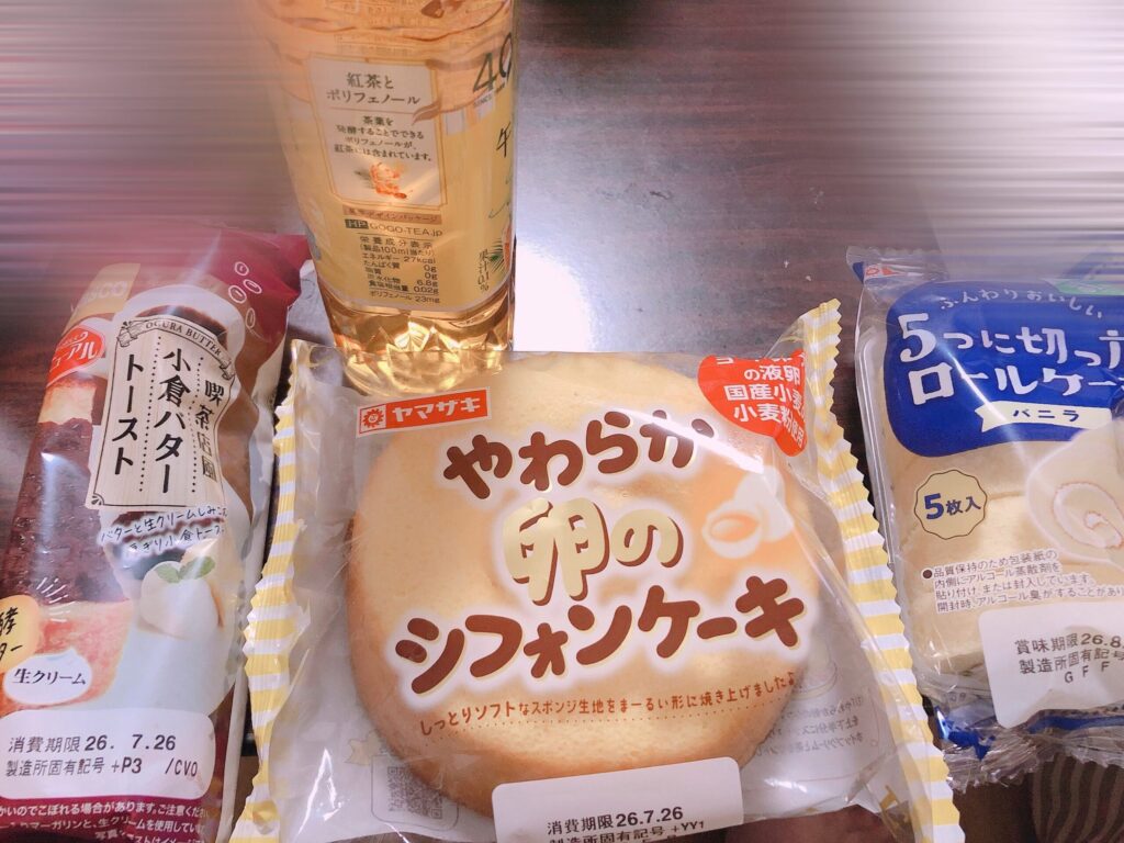 さくらの写メ日記