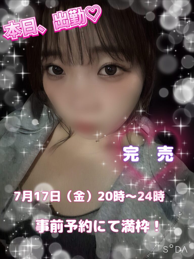 ゆうりの写メ日記