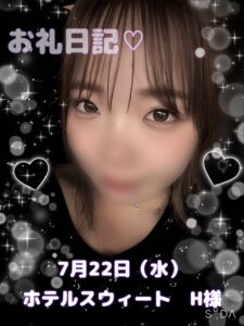 ゆうり｜日立デリヘルの写メ日記