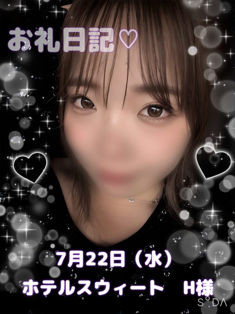 ゆうりの写メ日記