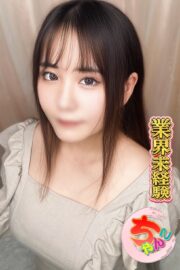 もあ