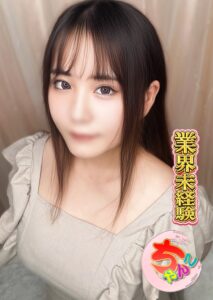 もあ