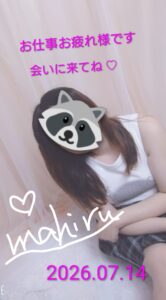 まひる｜日立デリヘルの写メ日記