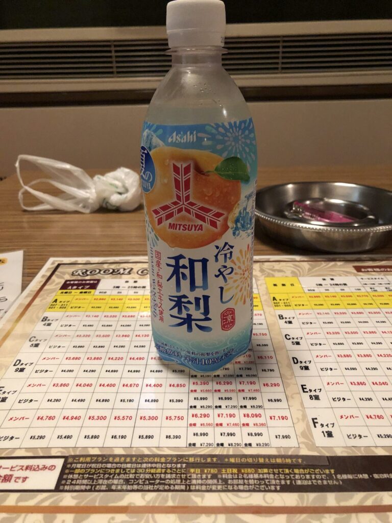 さくらの写メ日記