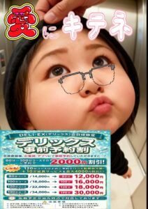 じゅの｜日立デリヘルの写メ日記