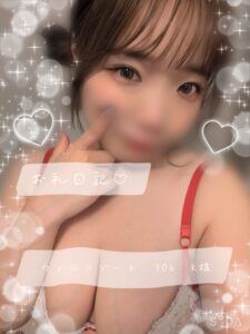 ゆうり｜日立デリヘルの写メ日記