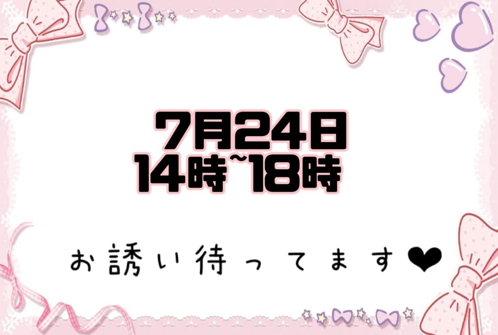 こはるの写メ日記