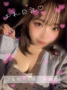 ゆうり｜日立デリヘルの写メ日記