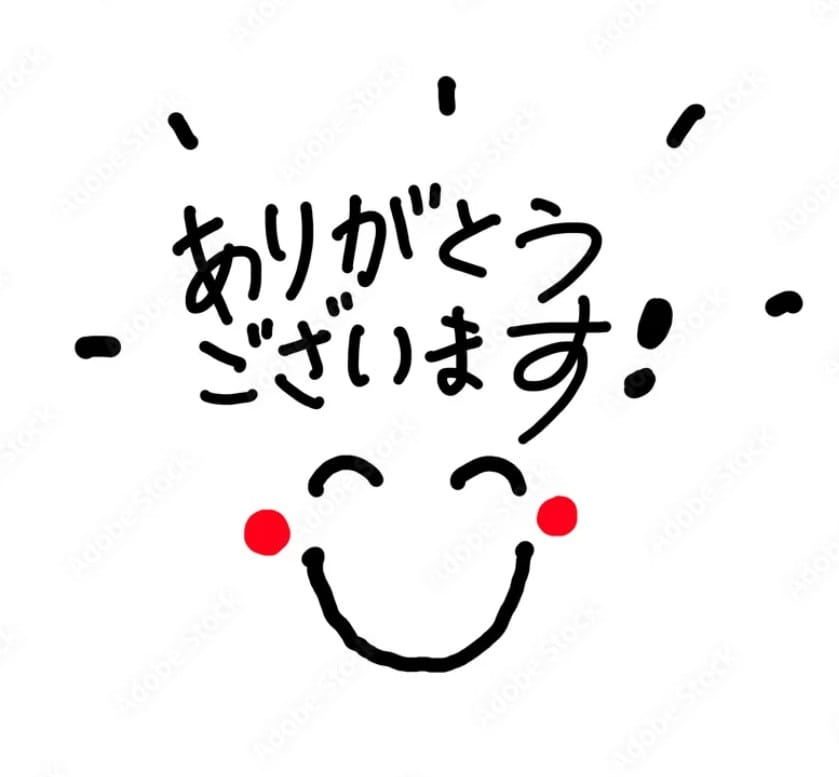 わかの写メ日記
