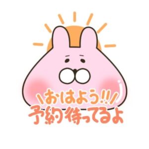 ふうか｜日立デリヘルの写メ日記
