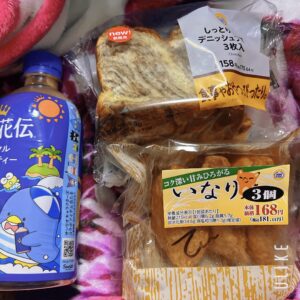 てん｜日立デリヘルの写メ日記