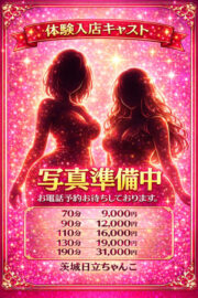 みれい