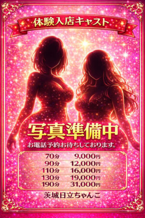 みれい