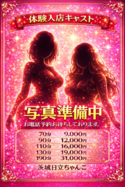 うり
