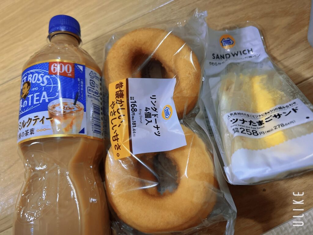 てんの写メ日記