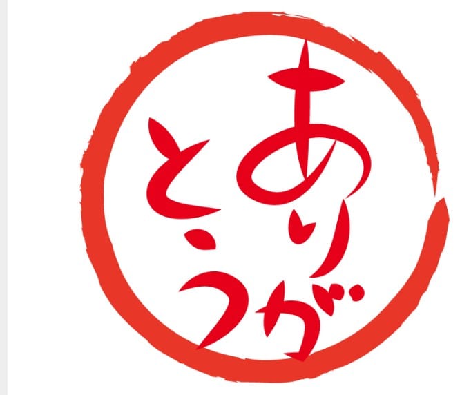 わかの写メ日記