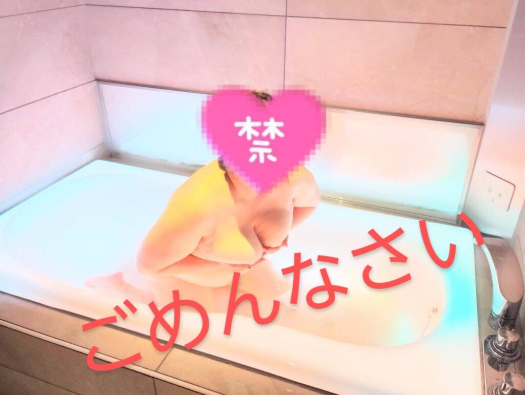 わかの写メ日記