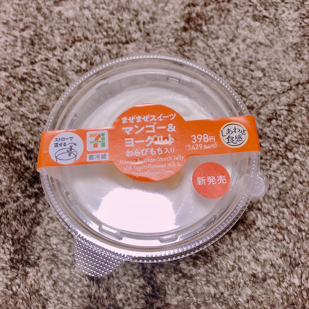 さくらの写メ日記