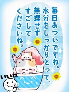 ふうか｜日立デリヘルの写メ日記