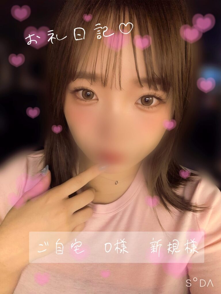ゆうりの写メ日記