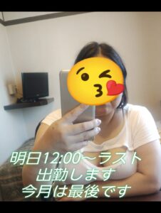 わか｜日立デリヘルの写メ日記
