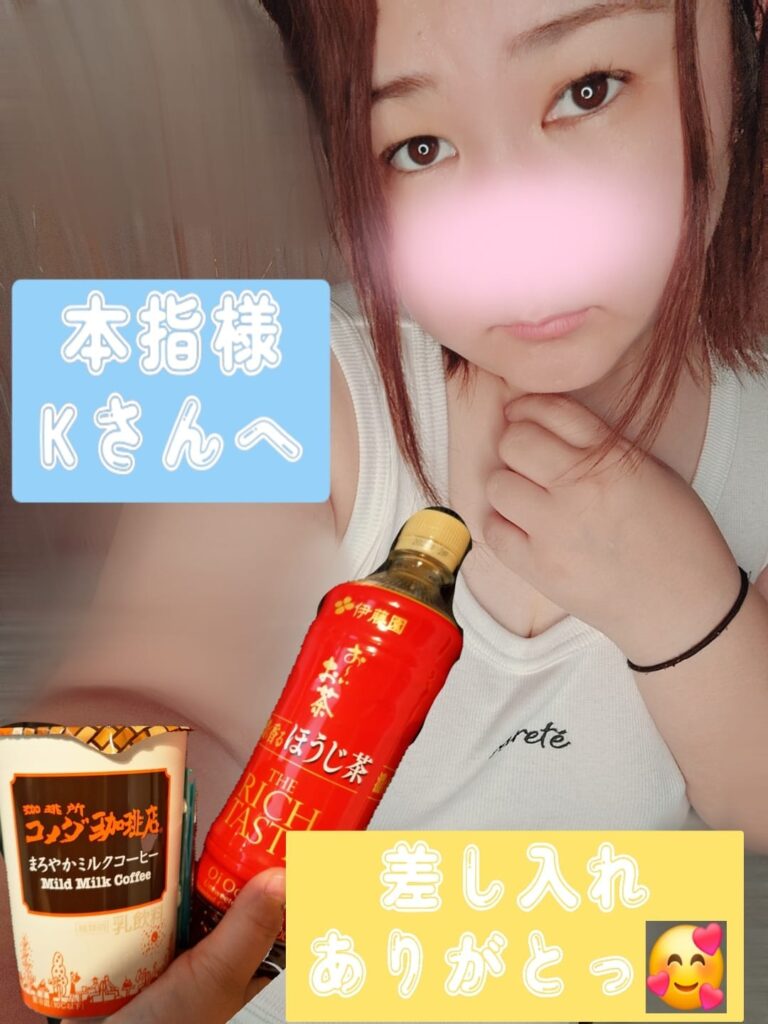 じゅのの写メ日記