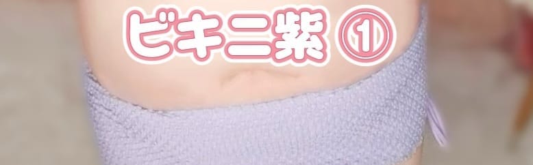 じゅのの写メ日記