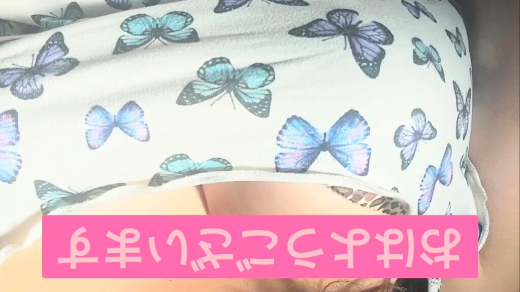 わかの写メ日記