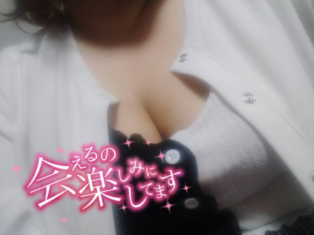 わかの写メ日記