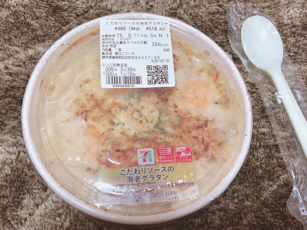 さくらの写メ日記