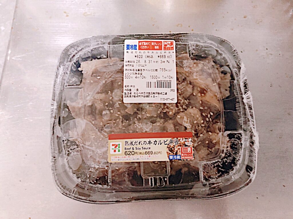 さくらの写メ日記
