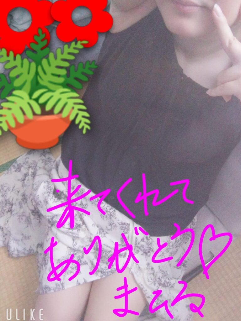 まひるの写メ日記