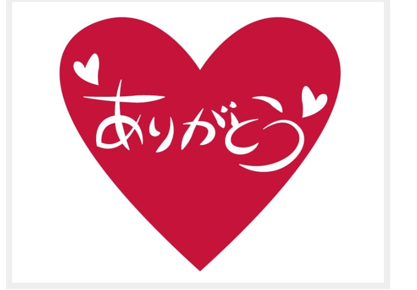 わかの写メ日記