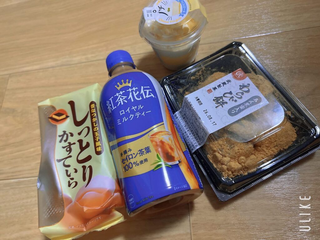 てんの写メ日記