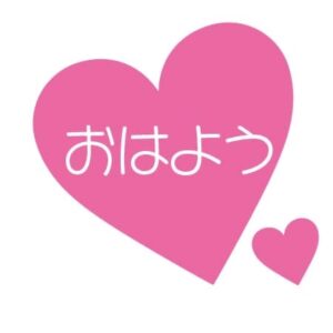 ふうか｜日立デリヘルの写メ日記