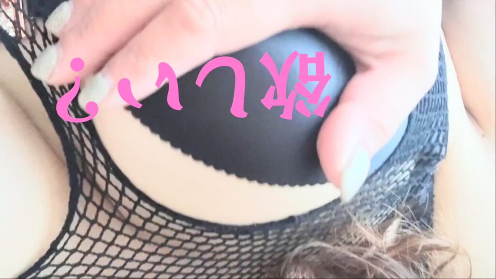 わかの写メ日記