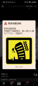 わか｜日立デリヘルの写メ日記