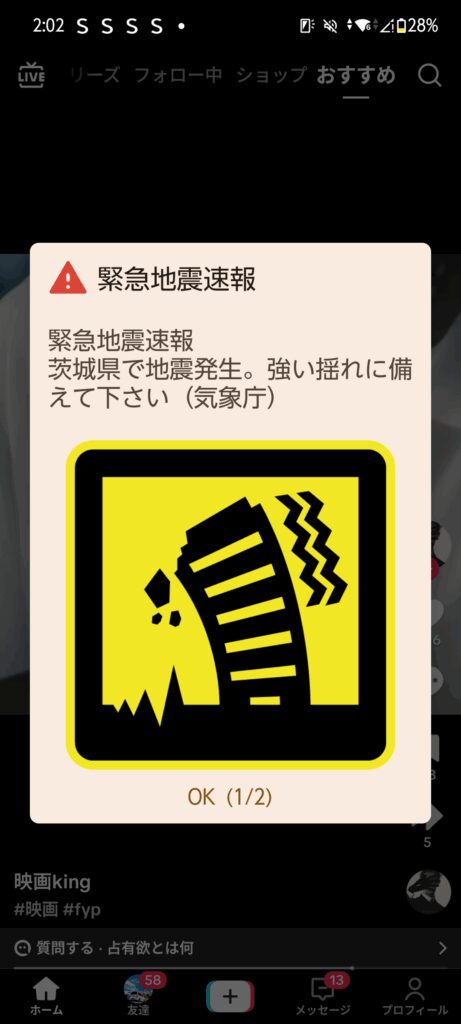 わかの写メ日記
