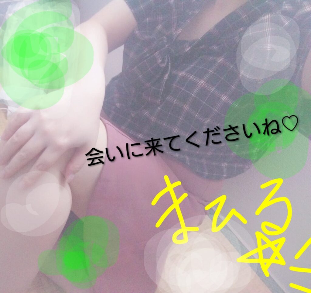 まひるの写メ日記